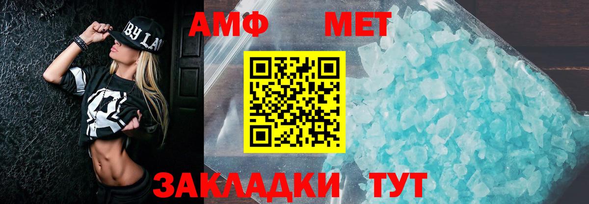 АМФ  АМФ Premium  Вход с VPN  Белебей 