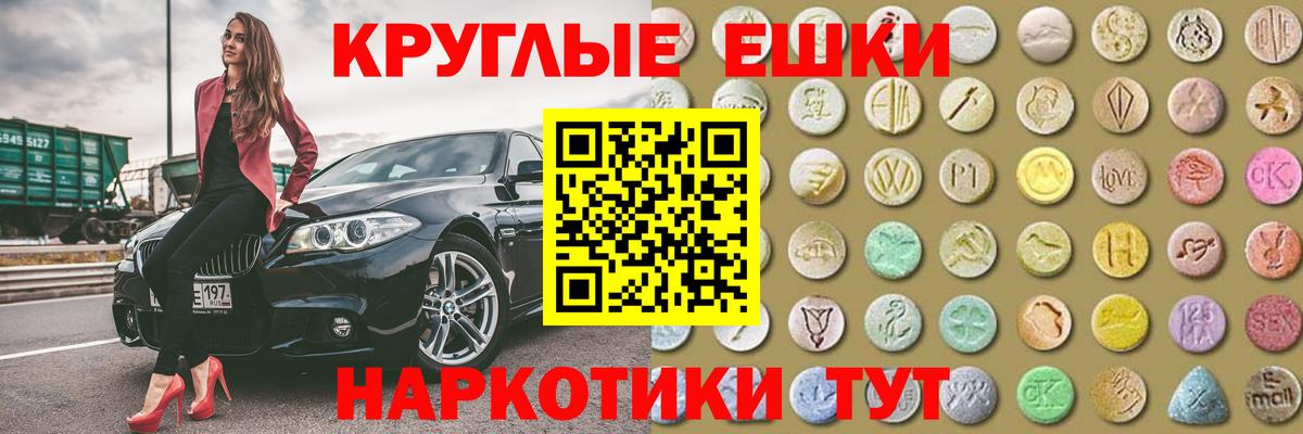 Ecstasy MDMA  Вход с VPN  ЭКСТАЗИ таблы  Белебей 