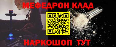 трава Лесосибирск