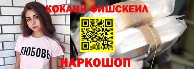 альфа пвп VHQ Ливны