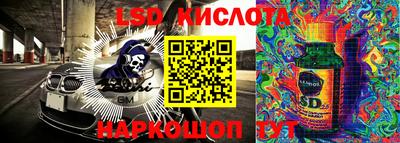 альфа пвп VHQ Ливны