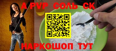 трава Лесосибирск