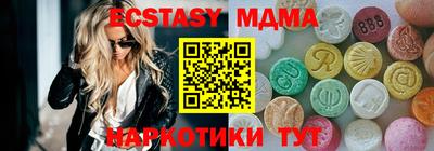 альфа пвп VHQ Ливны