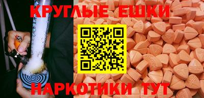 альфа пвп VHQ Ликино-Дулёво
