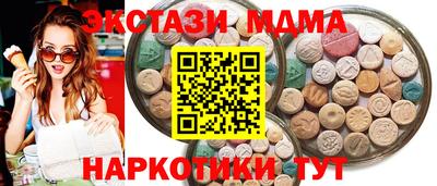 трава Лесосибирск