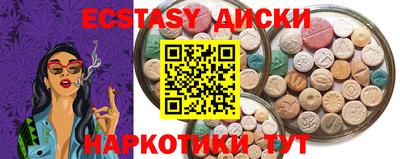 трава Лесосибирск