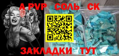 трава Лесосибирск