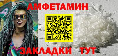 альфа пвп VHQ Ликино-Дулёво