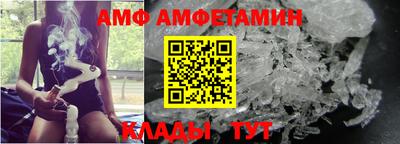 альфа пвп VHQ Ликино-Дулёво