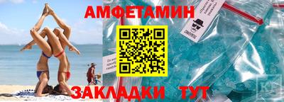 альфа пвп VHQ Ливны