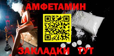 альфа пвп VHQ Ливны