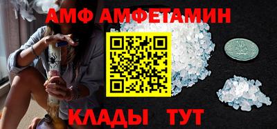 трава Лесосибирск