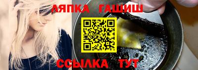 трава Лесосибирск
