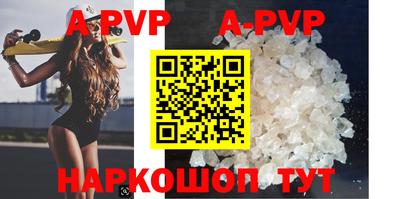 альфа пвп VHQ Ликино-Дулёво
