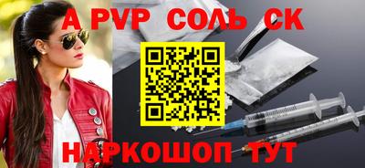альфа пвп VHQ Ликино-Дулёво