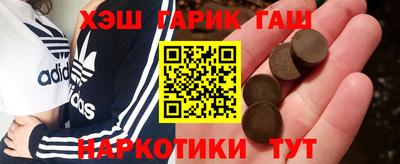 трава Лесосибирск