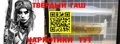 трава Лесосибирск