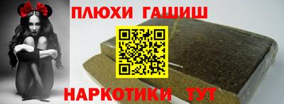 альфа пвп VHQ Ливны
