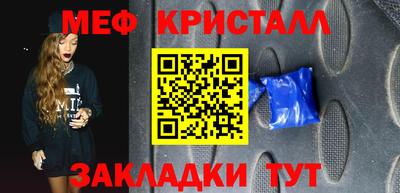 трава Лесосибирск