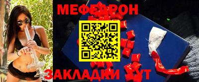 альфа пвп VHQ Ливны