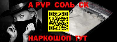 альфа пвп VHQ Ливны