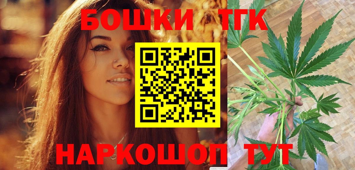 Бошки марихуана ГИДРОПОН  Каннабис семена  Белебей  Вход с VPN 